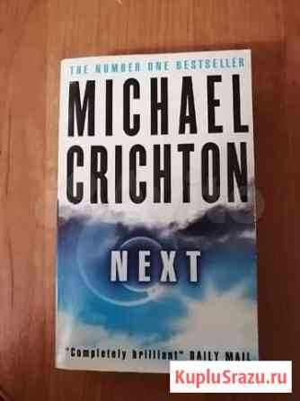 Книга на английском языке Петрозаводск