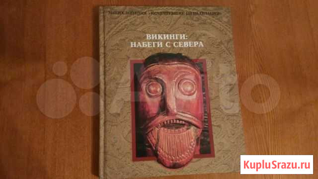 Энциклопедия Чебоксары - изображение 1