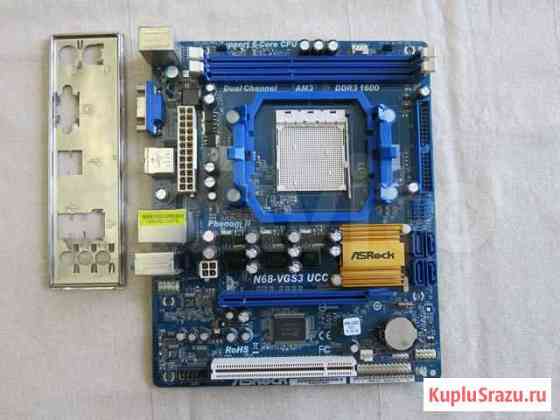 ASRock N68-VGS3 UCC (am3) Новосибирск