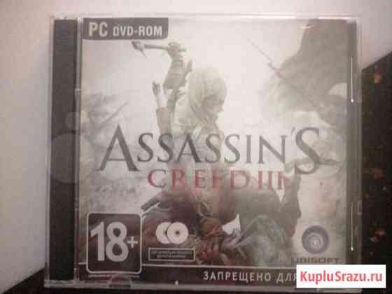 Assassins creed 3 Московский