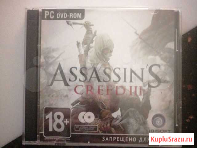 Assassins creed 3 Московский - изображение 1