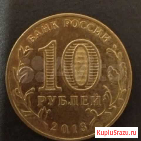Юбилейные Саранск - изображение 1