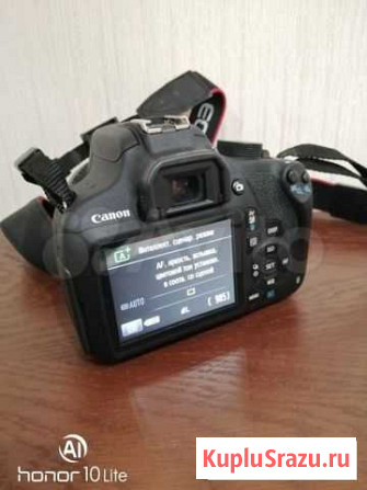 Фотоаппарат зеркальный Canon EOS 1200D 18-55 IS II Донской - изображение 1