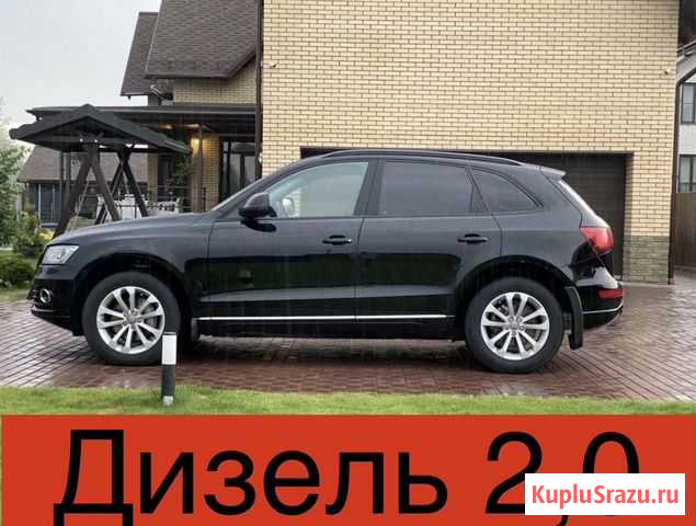 Аренда автомобиля Audi Q5 в Барнауле. Без водителя Барнаул - изображение 1