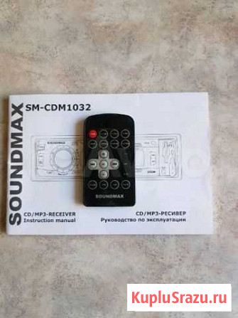 Пульт soundmax SM-CDM1032 Астрахань - изображение 1