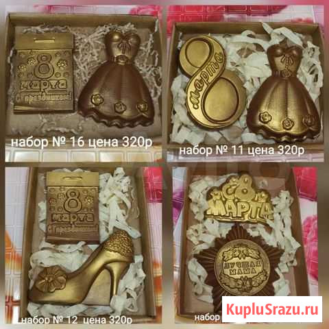 Шоколадные буквы и фигурки Орехово-Зуево - изображение 1