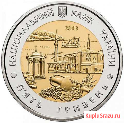 5 Гривен 2018 Республика Крым UNC Севастополь - изображение 1