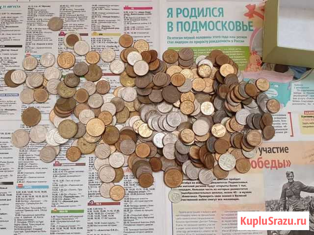 Монеты СССР Москва - изображение 1