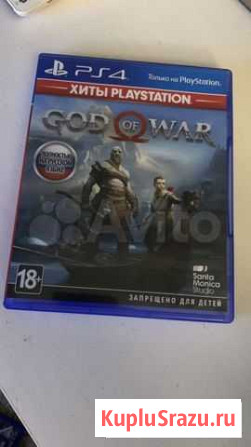 God of war Кострома - изображение 1