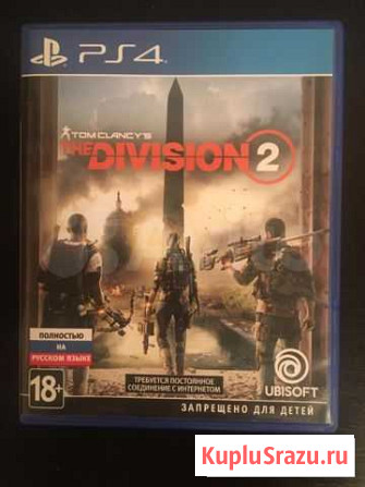 Игра для приставки PS4 Нижнекамск - изображение 1