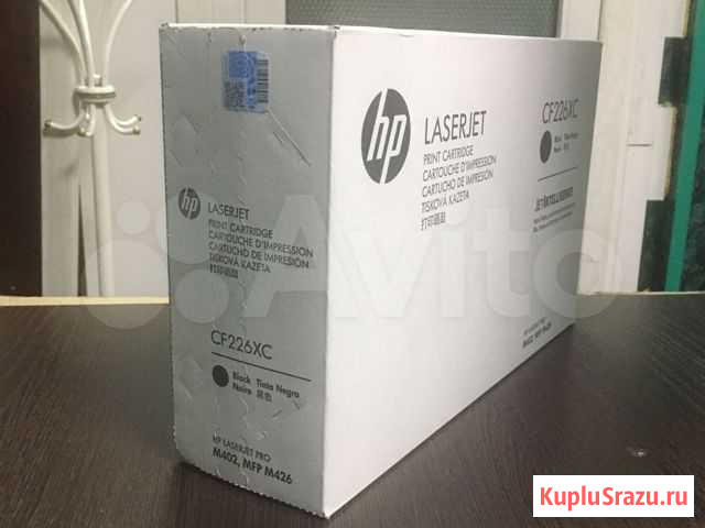 Cf226xc Сочи - изображение 1