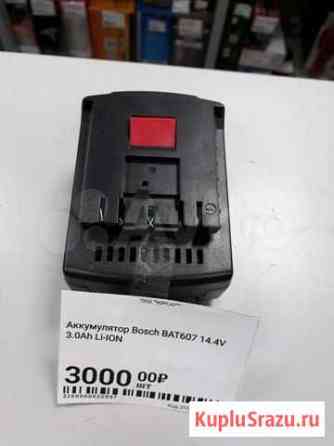 Аккумулятор Bosch BAT607 14.4V 3.0Ah Li-ION Петрозаводск