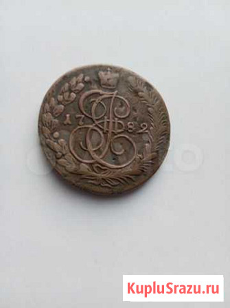 5 копеек 1782 г. км Оренбург - изображение 1