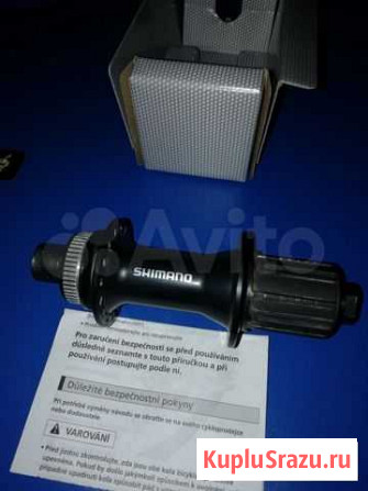 Втулка задняя Shimano FH-MT400-B Белореченск - изображение 1