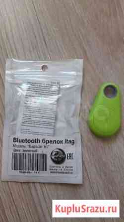 Брелок bluetooth трекер Москва