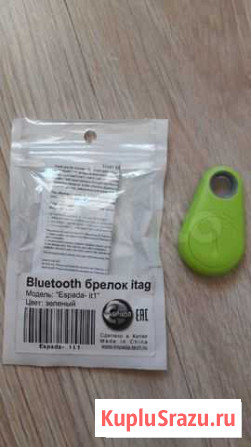 Брелок bluetooth трекер Москва - изображение 1