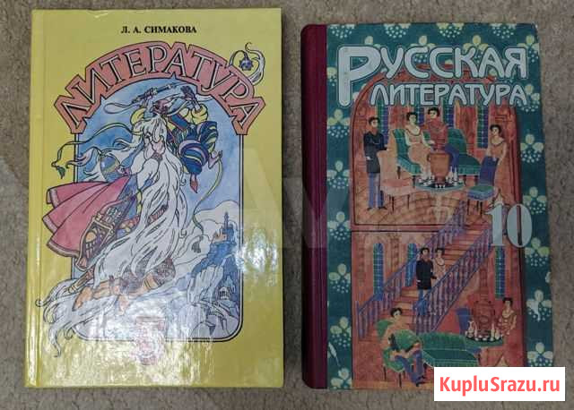 Учебная литература. Прописи. Изучаем грамоту Севастополь - изображение 1