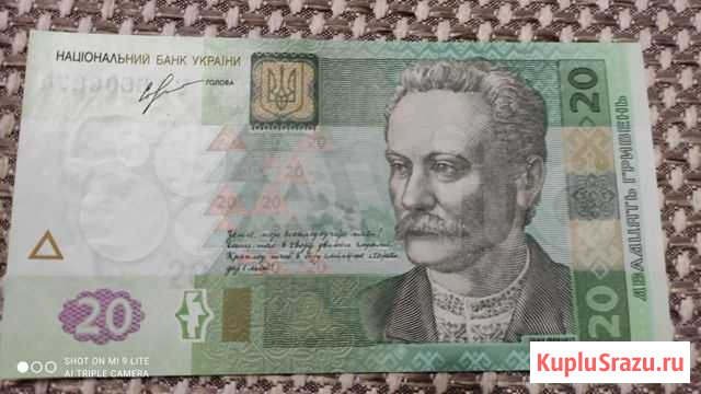 Банкнота Выборг - изображение 1