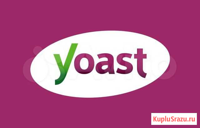 Yoast seo premium Москва - изображение 1