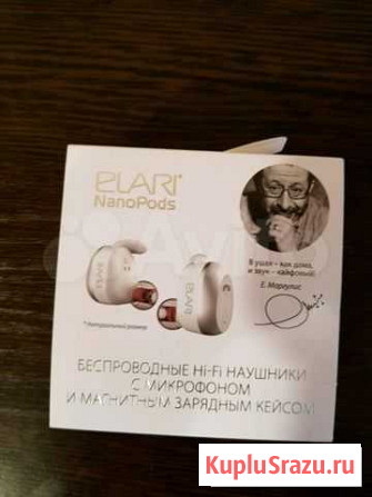 Продам наушники Советская Гавань - изображение 1