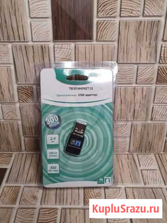 WI-FI Usb адаптор (RT8192-300Mbps)(00310) Омск - изображение 1