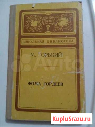 Книги Владимир - изображение 1