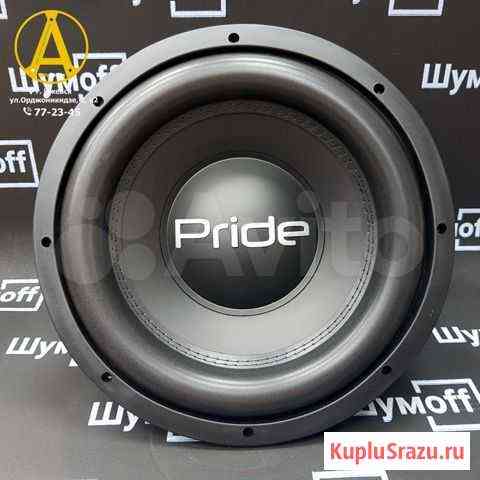 Сабвуфер Pride HP 12 Ижевск