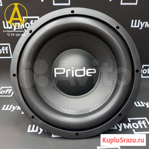 Сабвуфер Pride HP 12 Ижевск - изображение 1