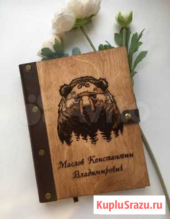 Ежедневник, блокнот Казань - изображение 1