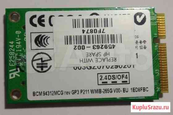 Wi-Fi карта BroadCom BCM94312MCG BCM4312 Владимир