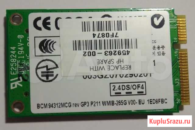Wi-Fi карта BroadCom BCM94312MCG BCM4312 Владимир - изображение 1