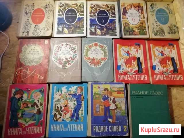 Учебники СССР Ростов-на-Дону - изображение 1