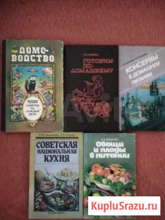 Книги винтажные Смоленск - изображение 1