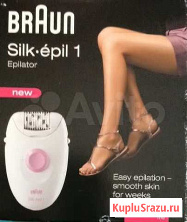 Эпилятор Braun Химки - изображение 1