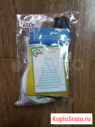 Гигиенический набор Электросталь - изображение 1