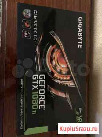 1080 Ti gigabyte Волгоград