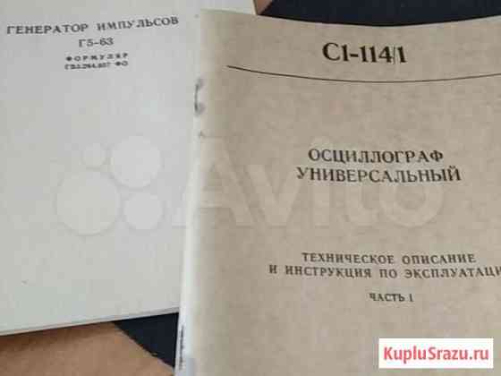 Техническая литература Пенза