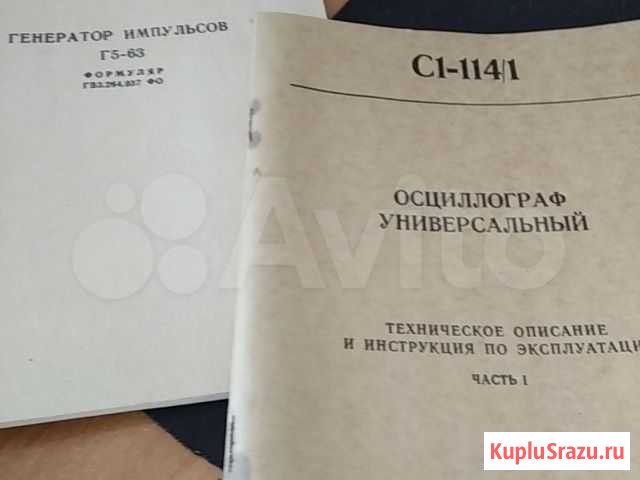 Техническая литература Пенза - изображение 1