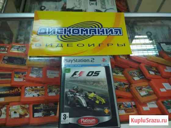 Formula One 05 (PS2) Екатеринбург