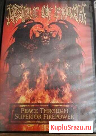 Cradle of Filth записи концертов, личные хроники Астрахань - изображение 1