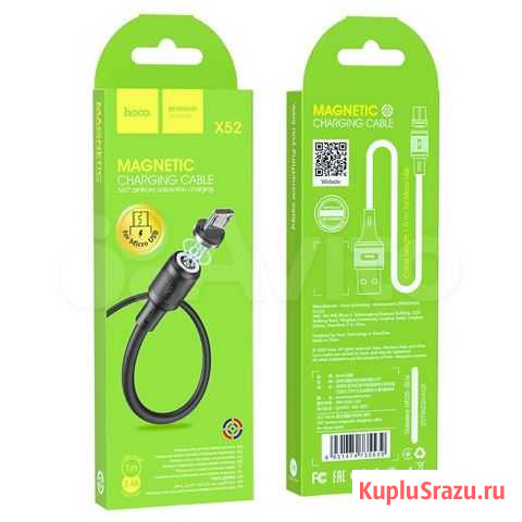 Кабель магнитный USB на Micro-USB “X52 Sereno” Кемерово - изображение 1