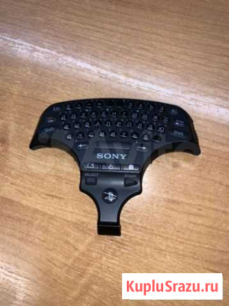 Клавиатура беспроводная для PSP3 Sony Wireless Key Волгоград - изображение 1