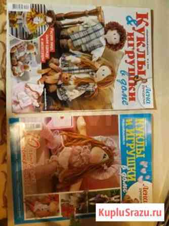 Журнал Санкт-Петербург