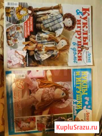 Журнал Санкт-Петербург - изображение 1