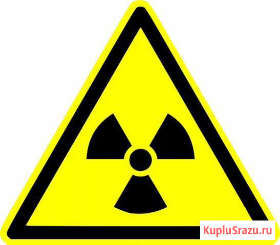 Измерение фона радиации Комсомольск-на-Амуре - изображение 1