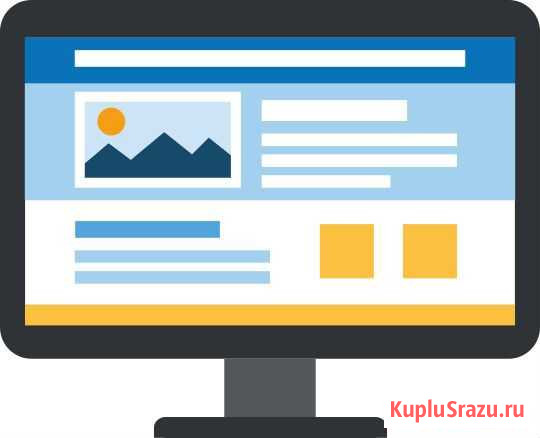Создание сайтов html, CSS, JS Владивосток - изображение 1