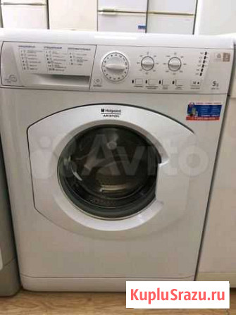 Стиральная машина аристон Самара - изображение 1