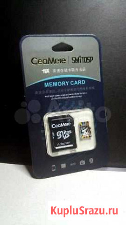 Карта памяти micro sd Разные объемы Санкт-Петербург - изображение 1