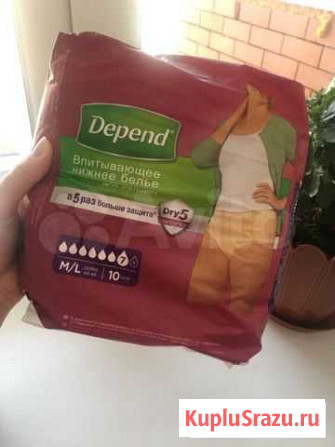 Впитывающее нижнее белье Depend Березово - изображение 1