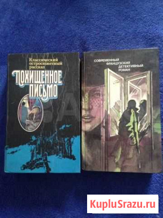 Книги Новороссийск - изображение 1